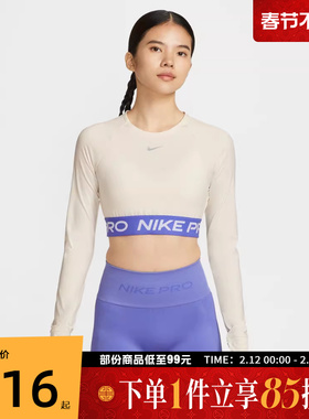 NIKE耐克女子AS NIKE PRO DF 365 运动休闲长袖T恤IQ3948-110
