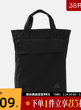 adidas阿迪达斯男女TECH  2-WAY BP运动休闲双肩包KR2557