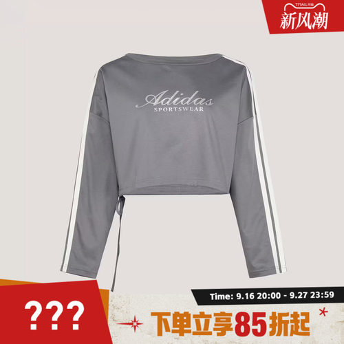 adidas阿迪达斯女子DCE LS TEE运动休闲长袖T恤KX8924