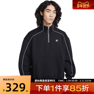 NIKE耐克男子AS M NK AIR BB运动休闲半拉链套头衫卫衣II3144-010
