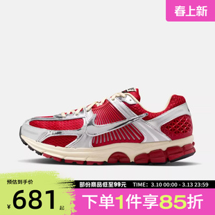 NIKE耐克男鞋NIKE ZOOM VOMERO 5运动训练跑步鞋IM3486-600