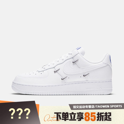 NIKE耐克女鞋WMNS AIR FORCE 1  07 LX运动休闲鞋CT1990-100