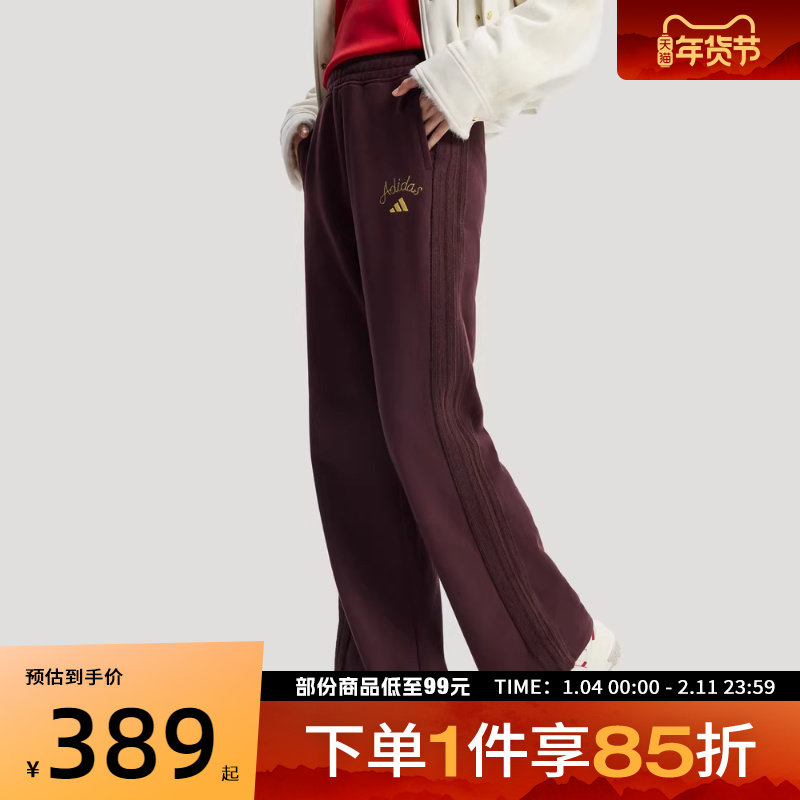 adidas阿迪达斯女子CNY马年限定运动休闲长裤KH2708,运动服/休闲服装,运动长裤,淘宝优惠券,粉丝福利购,淘宝优惠卷