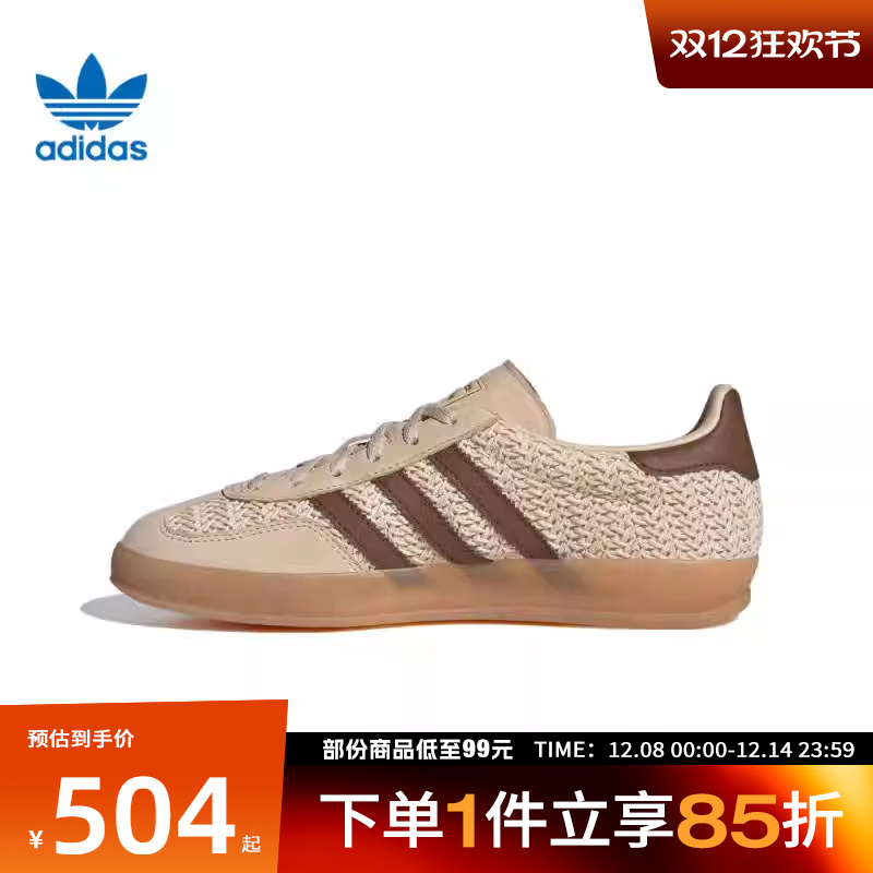 adidas阿迪达斯三叶草男女鞋GAZELLE INDOO运动休闲鞋JS1418