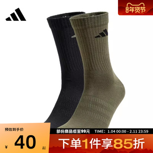 adidas阿迪达斯中性NEWLTCREW2PP休闲袜子JX5055