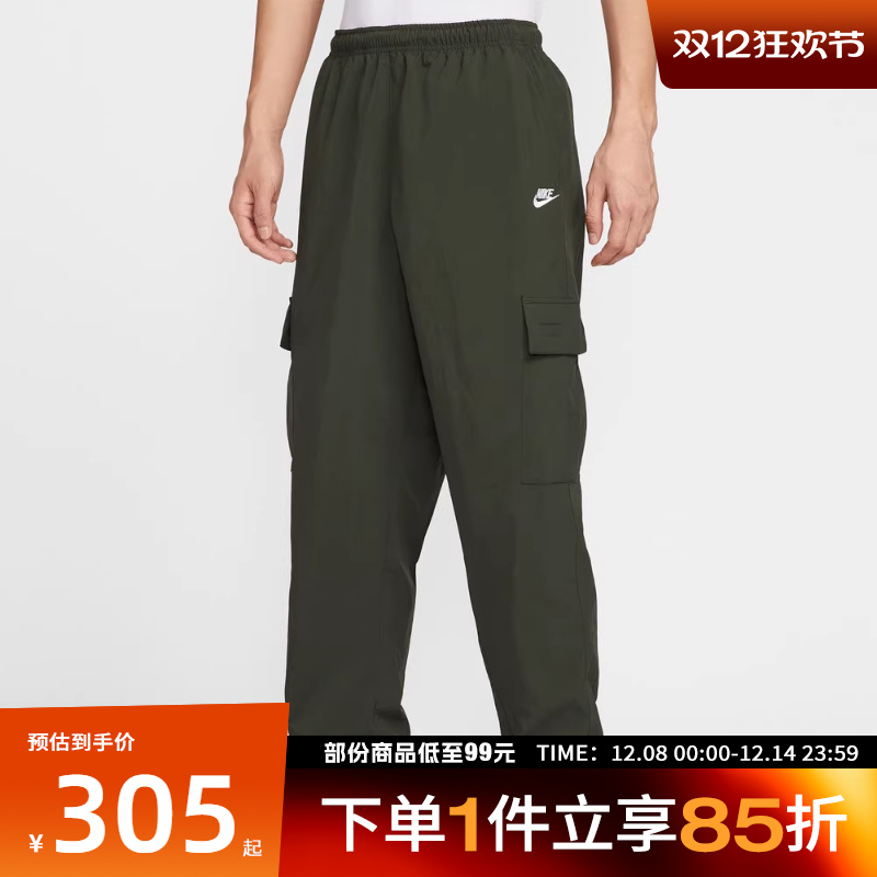 NIKE耐克男子AS M CLUB WVN CARGO运动休闲长裤HJ1991-355