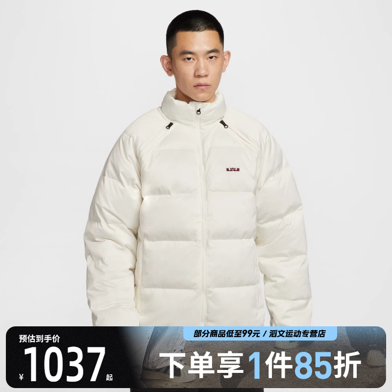 NIKE耐克男子AS LJTF DWNFL JACKET运动休闲羽绒服HV3502-133