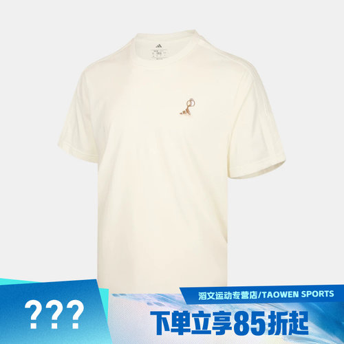 adidas阿迪达斯男子M COFFEE PR T运动休闲短袖T恤KB4845