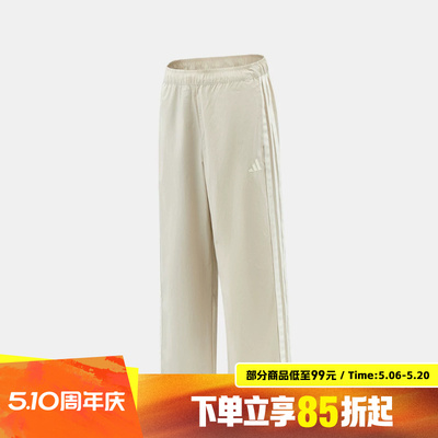 adidas阿迪达斯男子ST 3ST WV PNT运动休闲长裤KR2532