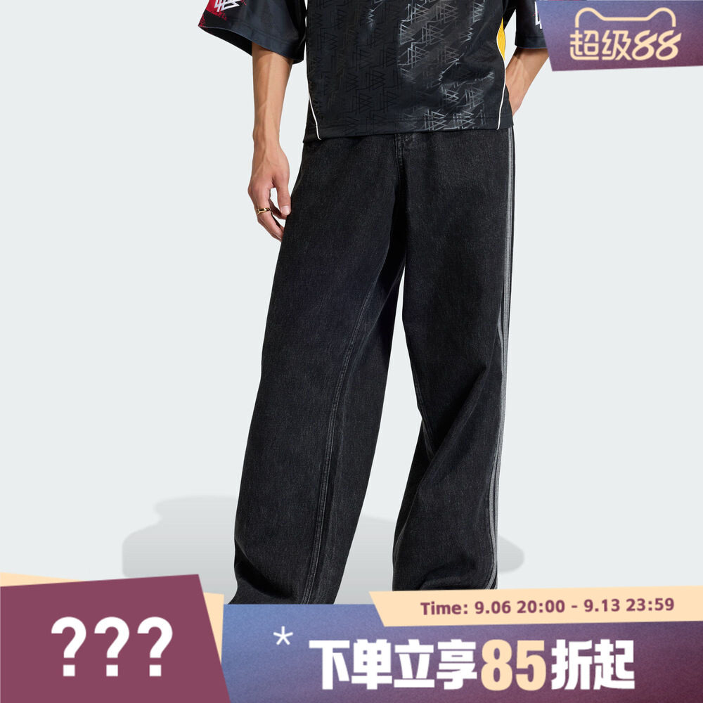 adidas阿迪达斯三叶草男子运动休闲牛仔长裤KD1497图片