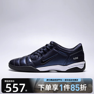 IM7595 NIKE耐克女鞋 T90运动休闲鞋 NIKE 400 WMNS