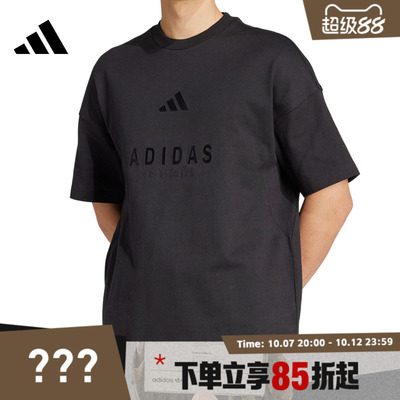 adidas阿迪达斯男子M A SZN G T运动休闲短袖T恤JL6549