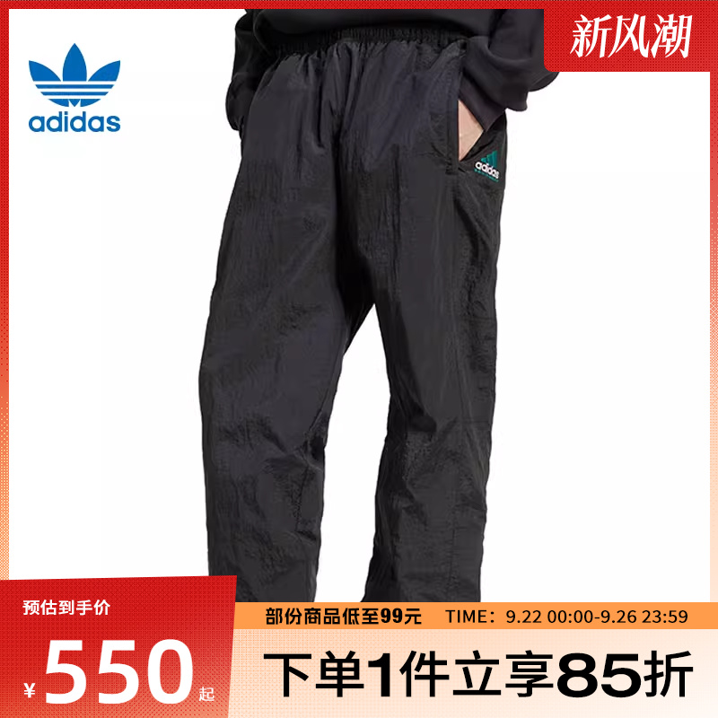 adidas阿迪达斯三叶草男子EQT TP IRDSCNT运动休闲长裤JM6688