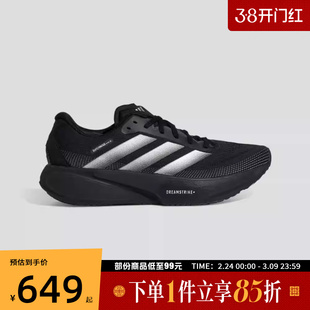 adidas阿迪达斯男女鞋SUPERNOVA RISE3S运动训练跑步鞋KI5003