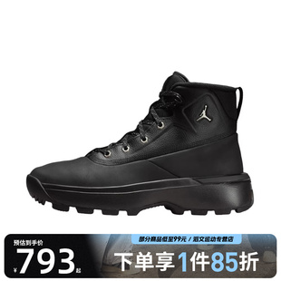 HV4580 NIKE耐克男鞋 BOOT运动训练篮球鞋 CITY 001 JORDAN
