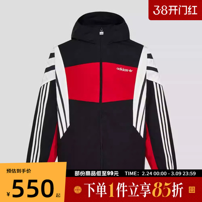 adidas阿迪达斯三叶草男子运动健身夹克外套KW4809