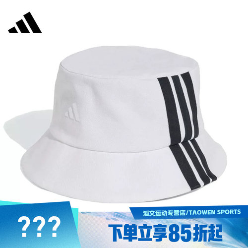 adidas阿迪达斯男女运动休闲帽子JC6420