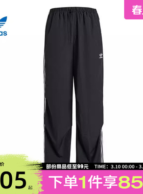 adidas阿迪达斯三叶草女子PARA运动休闲长裤KF9615