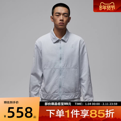 NIKE耐克男子运动健身夹克外套IF1826-472