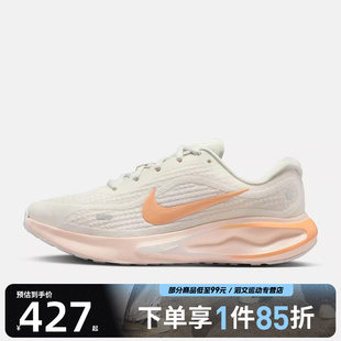 FJ7765 NIKE RUN运动训练跑步鞋 116 JOURNEY NIKE耐克女鞋