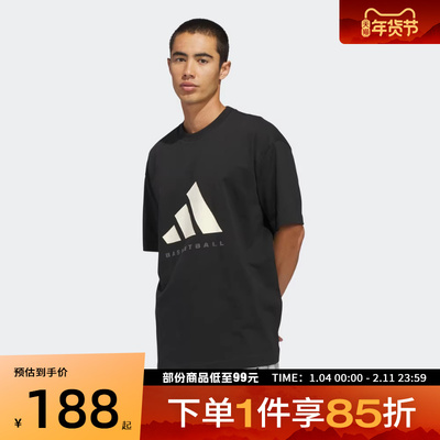 adidas阿迪达斯男女运动休闲短袖T恤KB7560