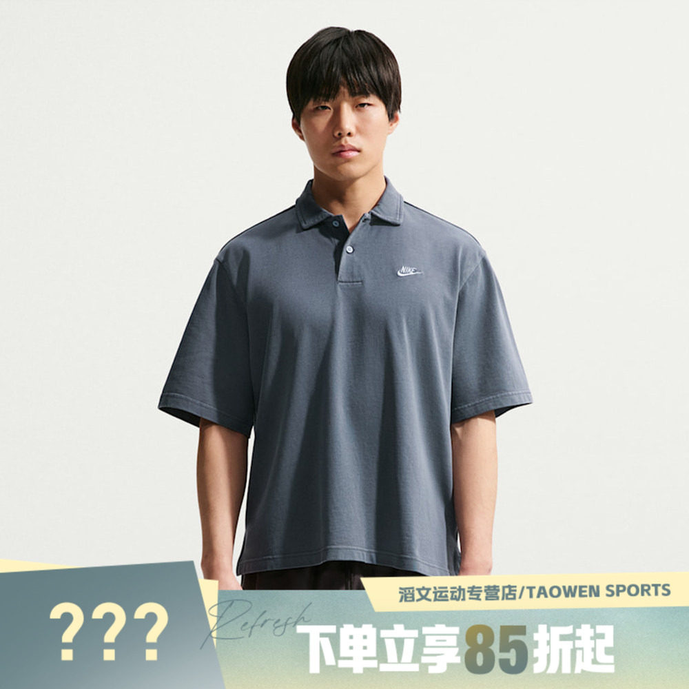 NIKE耐克男子CLUB JERSEY POLO WASHE运动休闲短袖T恤IF0732-451图片