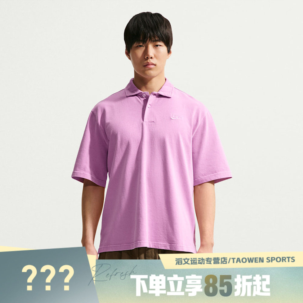NIKE耐克男子CLUB JERSEY POLO WASHE运动休闲短袖T恤IF0732-503图片