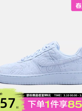 NIKE耐克女鞋W AIR FORCE 1 '07 PRM+运动休闲鞋IO1259-400