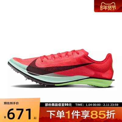 NIKE耐克中性ZOOMX DRAGONFLY 2 ELITE运动训练跑步鞋FZ9315-600