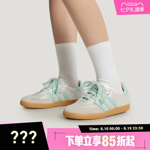 adidas阿迪达斯三叶草男女鞋SAMBA经典德训鞋运动休闲鞋KJ4304