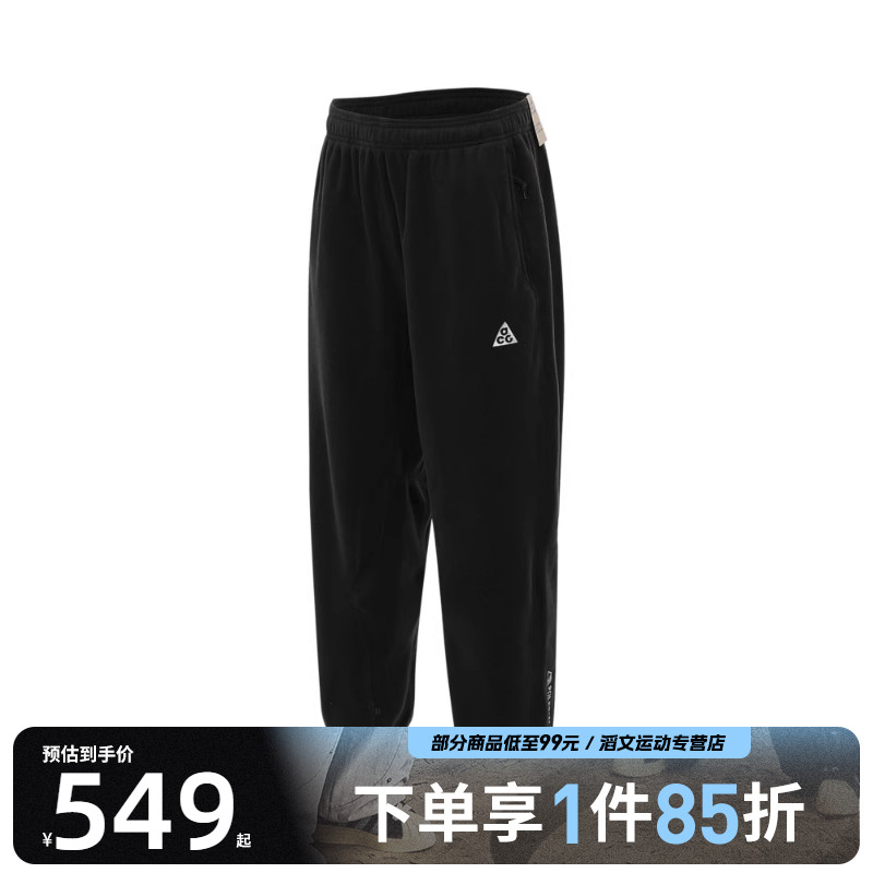 NIKE耐克女子ACG WOLF TREE PANT运动休闲长裤HJ0242-010