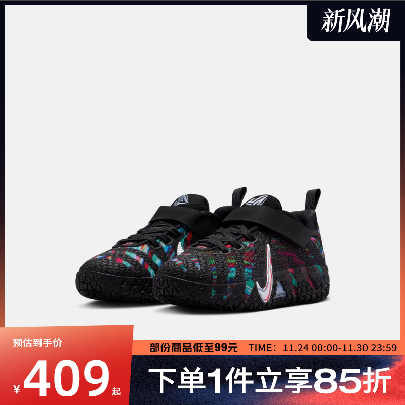 NIKE耐克小童鞋JA 3 KC (PS)运动休闲鞋IF1796-001