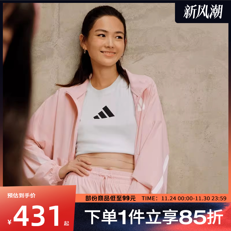 adidas阿迪达斯女子W Z.N.E. WV TT运动健身夹克外套KE4883