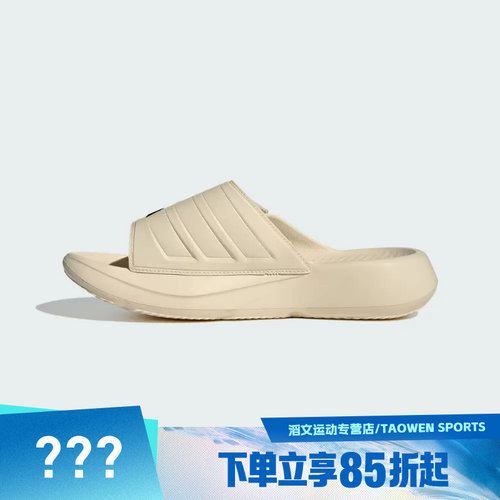adidas阿迪达斯男女鞋LIGHTBLAZE SLIDESP运动休闲沙滩拖鞋JS3586