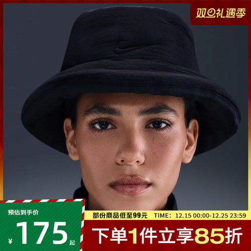 NIKE耐克男女运动休闲帽子IF8853-010