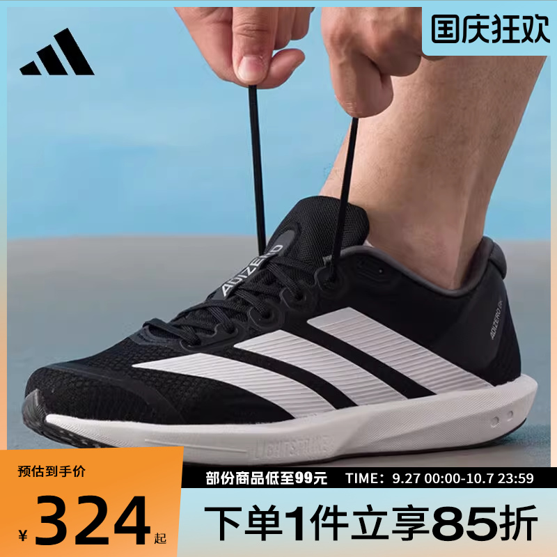 adidas阿迪达斯男女鞋ADIZERO BK运动训练跑步鞋JP6528