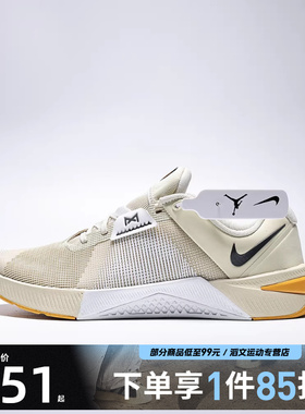 NIKE耐克男鞋M NIKE METCON 10运动训练跑步鞋HJ1875-201