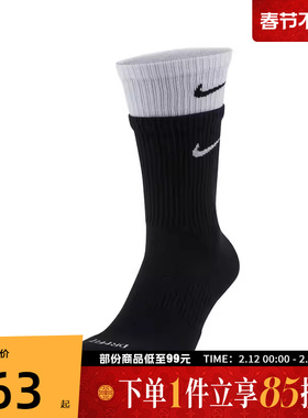 NIKE耐克中性U NK EVERYDAY PLUS CUSH CREW休闲袜子DD2795-011