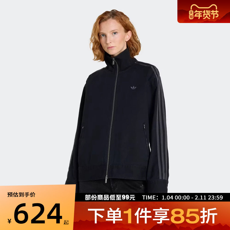 adidas阿迪达斯三叶草女子三条纹运动健身夹克外套KF2311,运动服/休闲服装,运动茄克/外套,淘宝优惠券,粉丝福利购,淘宝优惠卷