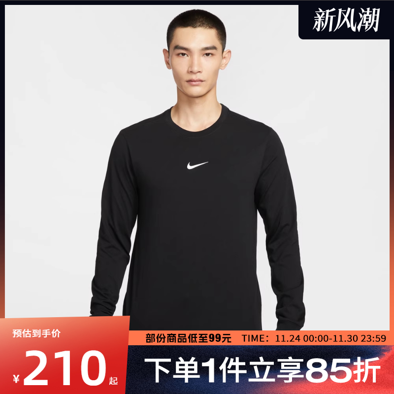 NIKE耐克男子运动休闲长袖T恤HV1771-010