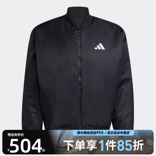 adidas阿迪达斯男子M STADIUM BMB运动休闲棉服外套JN1825