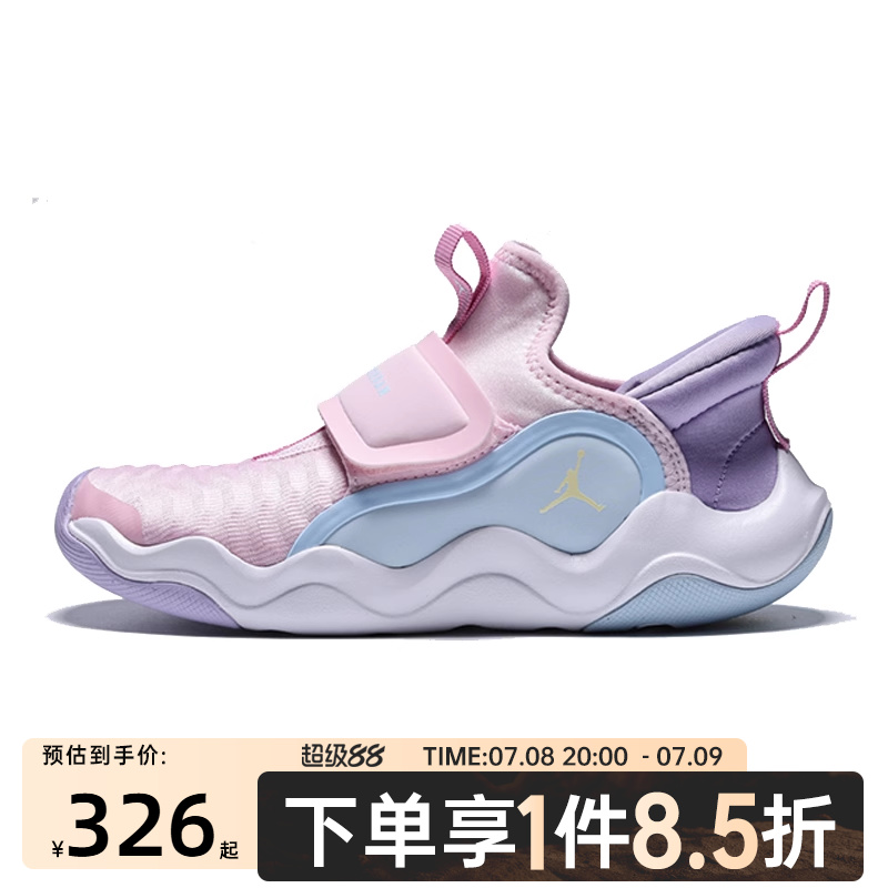 NIKE耐克小童鞋JORDAN 23/7.2 EASYONPS运动休闲鞋IM3367-671