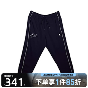 AIR FLC JOGGER运动休闲长裤 NIKE耐克男子AS IO0578 卫裤 010