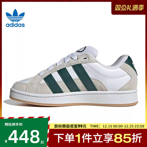 adidas阿迪达斯三叶草男女CAMPUS00SBETAORI运动鞋JI3158