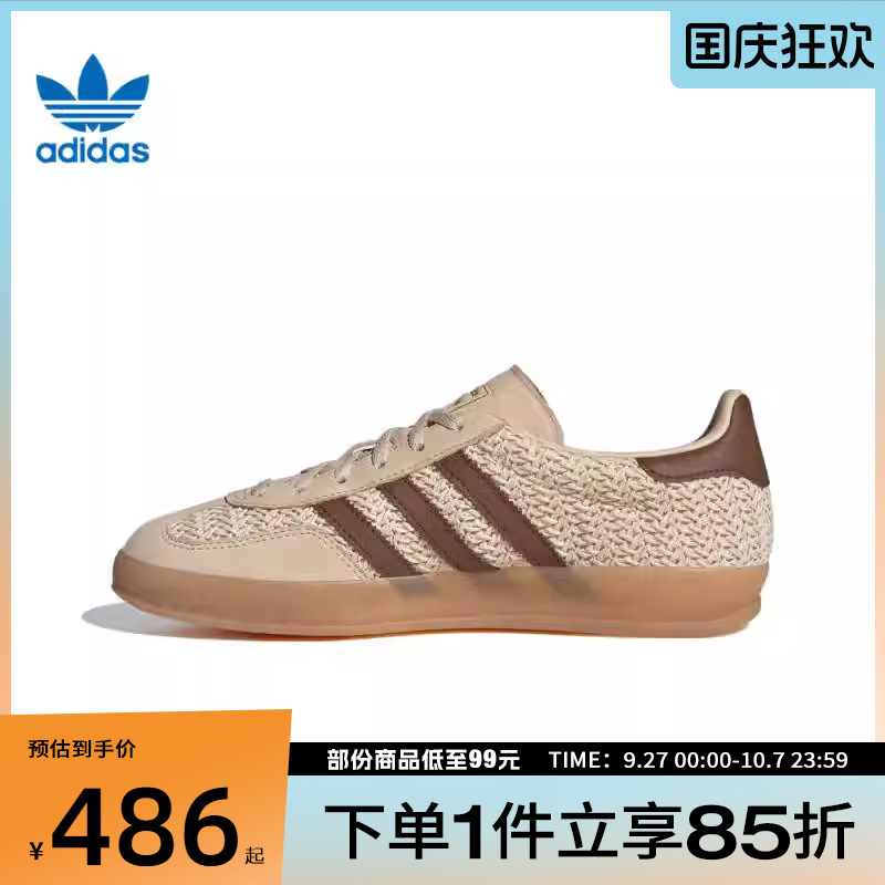 adidas阿迪达斯三叶草男女鞋GAZELLE INDOO运动休闲鞋JS1418