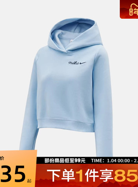 NIKE耐克女子AS W NSW PHNX 运动休闲套头衫卫衣IM7495-441