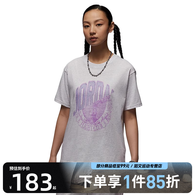 NIKE耐克女子运动休闲短袖T恤IB7035-051