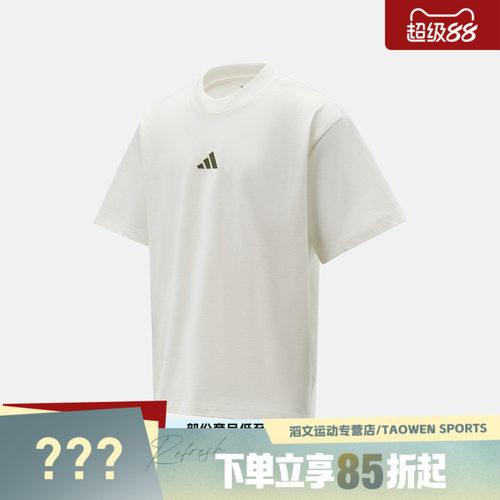 adidas阿迪达斯男子运动休闲短袖T恤KB4875
