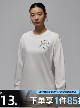 JordanJordan女子运动休闲长袖T恤HV0449-133