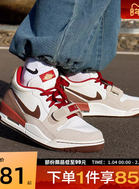 NIKE耐克男鞋JORDAN LEGACY 312 CNY新年款运动篮球鞋IQ9783-121